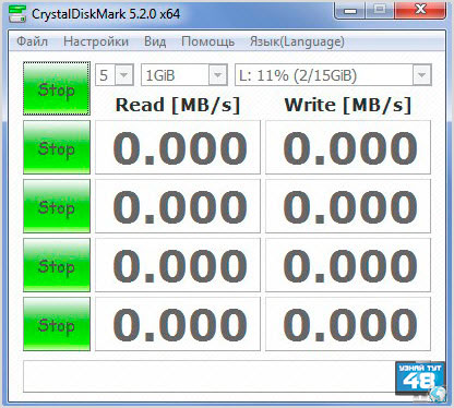Программа CrystalDiskMark