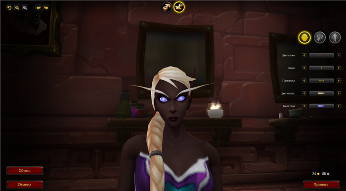 Блондинка с темным цветом кожи в World of Warcraft