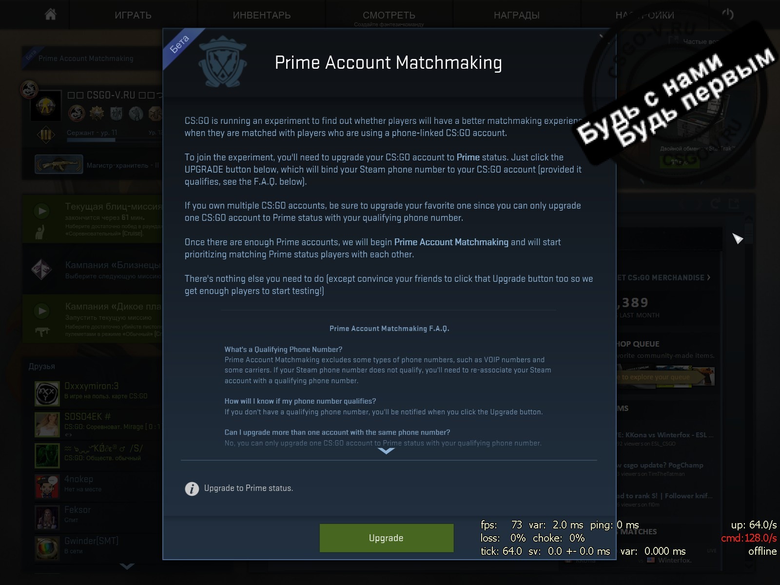 Steam information not updating фото 34