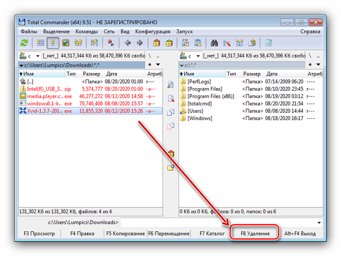 Начать удаление файлов для очистки загрузок на Windows 7 через Total Commander