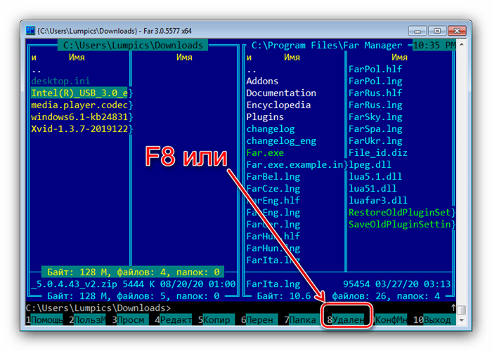 Старт переноса в корзину для очистки загрузок на Windows 7 через FAR Manager
