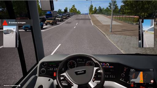 Bolarg - Fernbus Simulator - симулятор автобуса