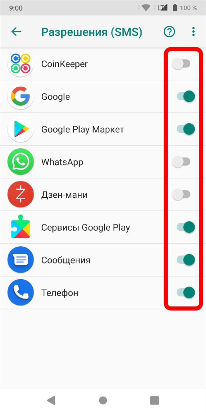 Как отключить прослушку на телефоне Android