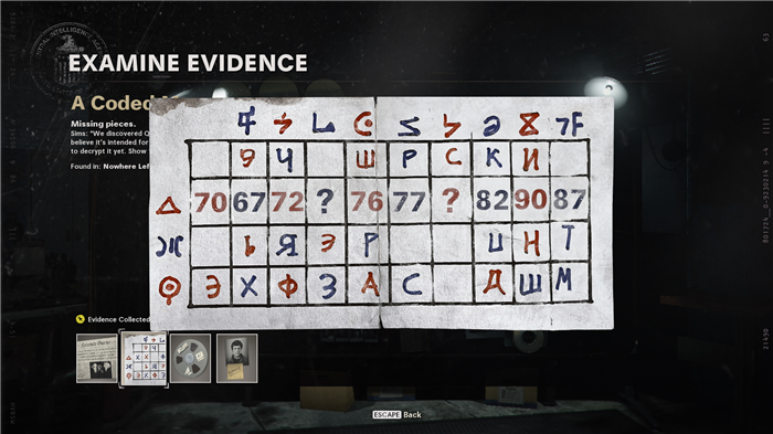 Закодированное сообщение в хаосе работы. Игрок может расшифровать красные и синие числа.