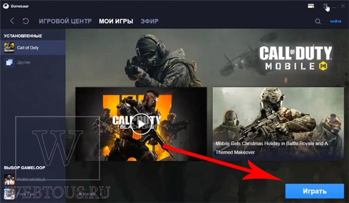Call Of Duty 1 + United Offensive играть по сети и интернету (lan)