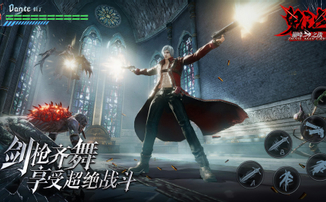 Devil May Cry: Peak of Combat (Devil May Cry Mobile)