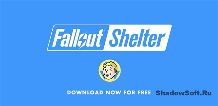 Fallout Shelter Трейнер +15