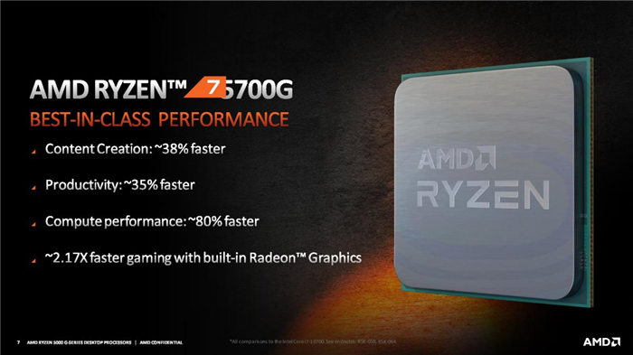 Новые APU процессоры AMD 5700G и 5600G