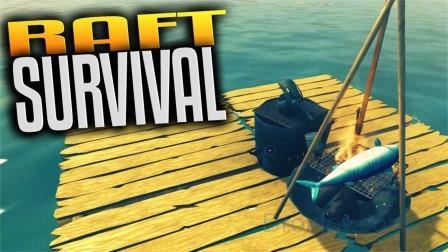 raft survival