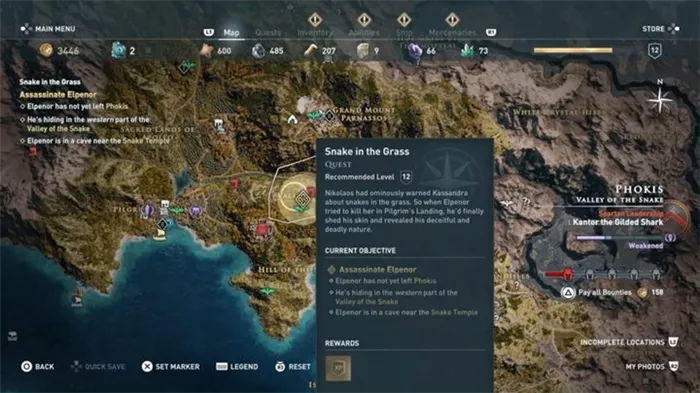 Assassin's Creed Odyssey обращает свое внимание на змей!