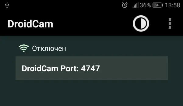 Порты приложения DroidCam