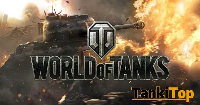 World of Tanks полные патч-ноты версии 1.5.0.1