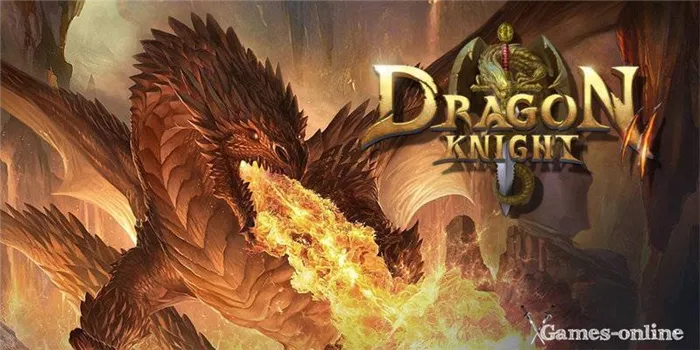 Dragon Knight 2 - MMORPG, в которую стоит поиграть