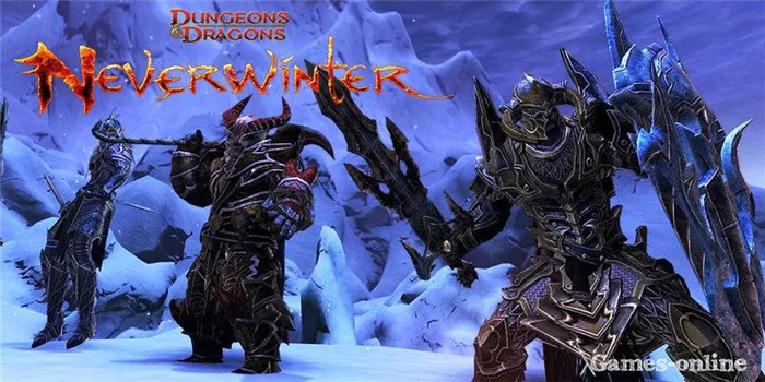 Neverwinter - MMORPG, в которую стоит поиграть
