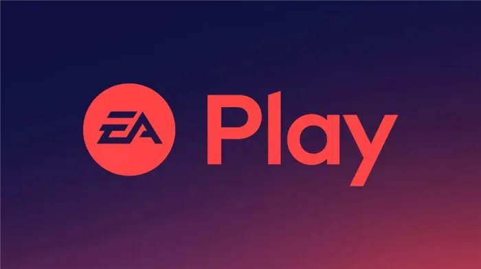 Все игры EA Play для PS4