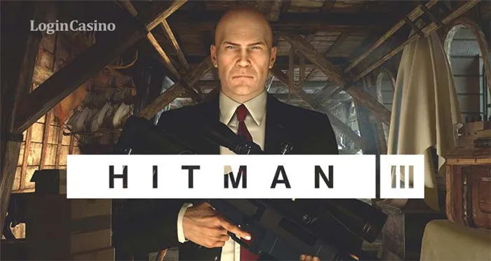 Hitman 3: дата выхода и последние игровые новости