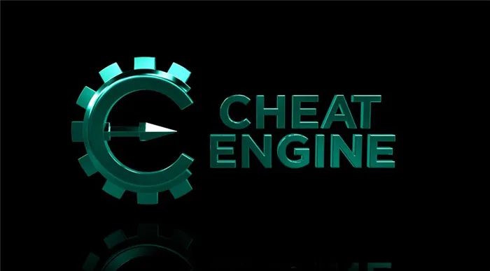 Как построить тренажер CheatEngine - процесс