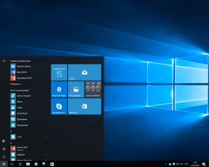 Как сбросить Windows 10 до заводских настроек
