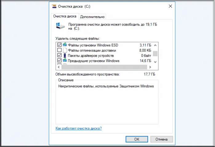 Выберите установочный файл Windows ESD и установите флажок напротив предыдущей установки и нажмите OK.