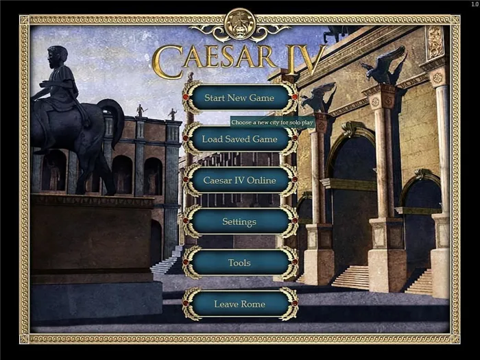 Caesar4 черный экран