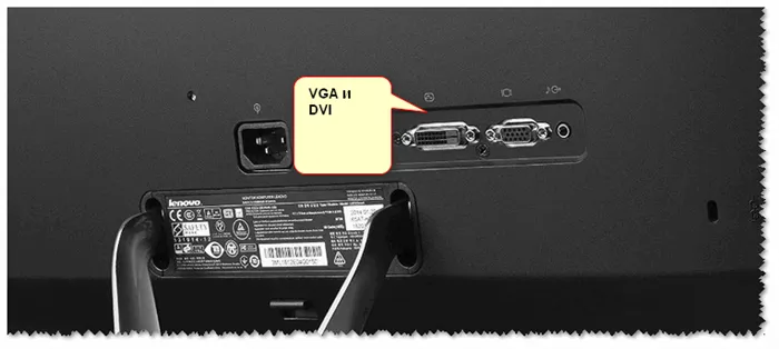 Экраны VGA и DVI