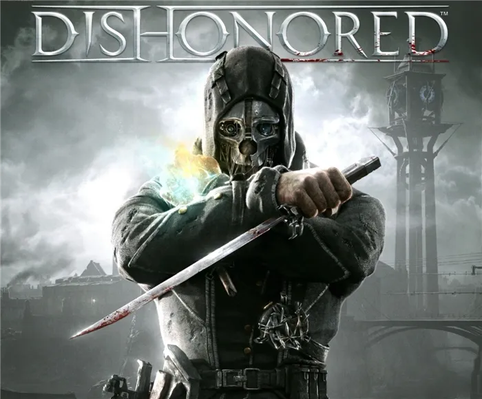Обложка игры Dishonour.