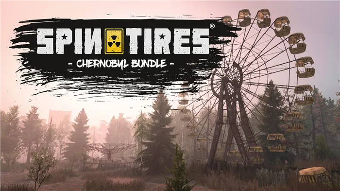 Spintires Chernobyl Bundle (Steam) RU / CIS