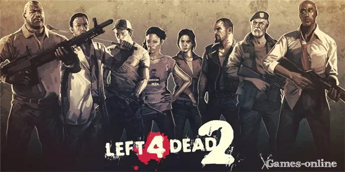Left4Dead 1, 2 зомби игра на PC