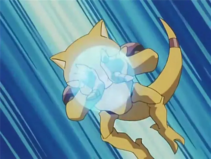 Атака Абра на Pokémon GO
