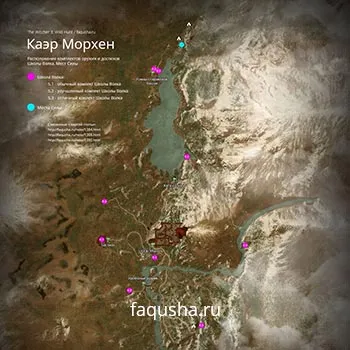Карта расположения комплектов оружия и брони школы волков в CaerMorhen, The Witcher 3 Wild Hunt