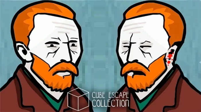 Коллекция Cube Escape