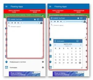 Два экрана телефона Android - методы открытия/закрытия и другие элементы управления