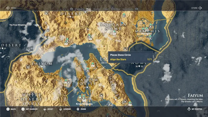 Расположение Каменного круга в Assassin's Creed: истоки миссии 