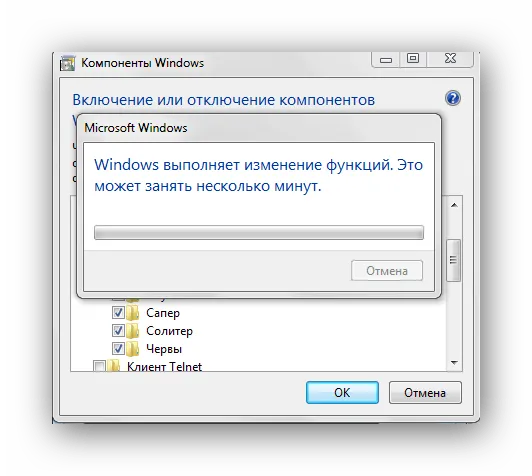 Изменение функциональности для включения стандартных игр Windows 7