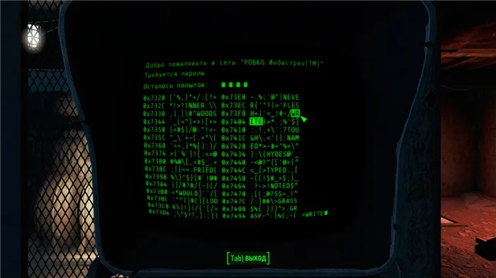 Как взломать терминал в Fallout 4? - Руководство по переломам пароля. В этом руководстве мы рассмотрим механизм взлома терминала в Fallout 4.