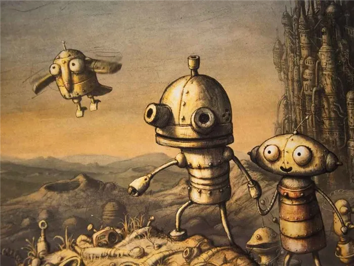  История посвящена приключениям маленького робота.