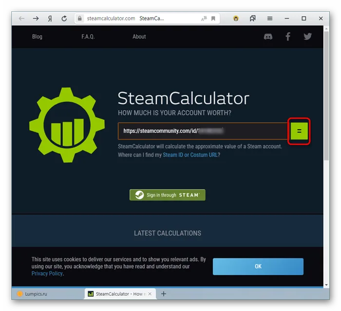 Введите свой личный адрес из учетной записи Steam в SteamCalculator