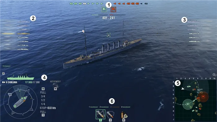 Загрузочный экран битвы World of Warships