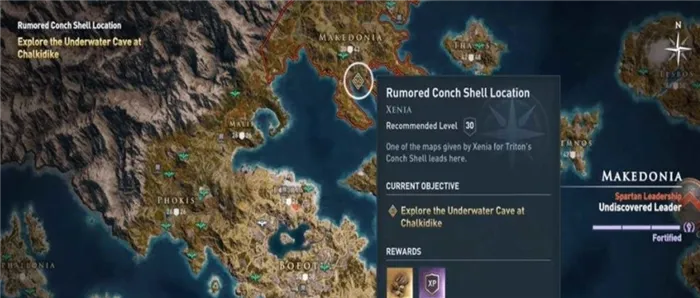 Assassin's Creed Odyssey Triton Shell Map