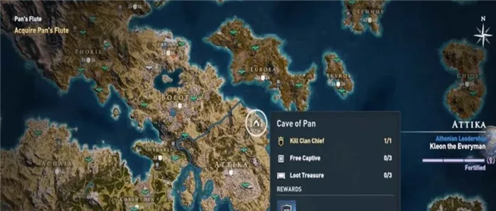 Assassin's Creed Odyssey - Где находятся все сокровища Ксении?