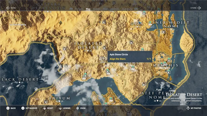 Где находится каменный круг в Assassin's Creed: истоки обещания Байека и как получить доспехи Pioneer Armour