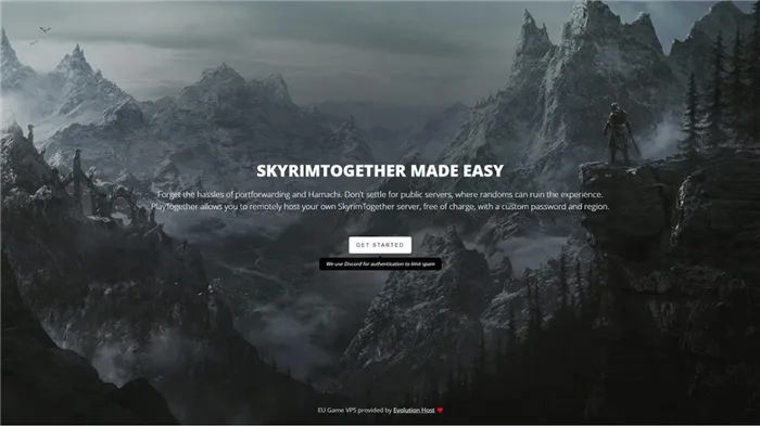 Запуск Skyrim Together - всех игр The Elder Scrolls V в 2022 году