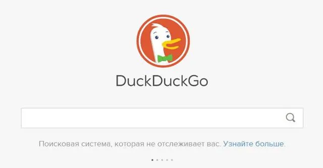 Сайт поисковой системы Duckduckgo