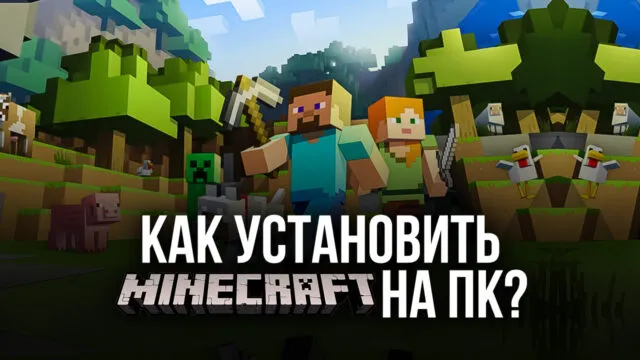 Логотип Minecraft 1.18.1